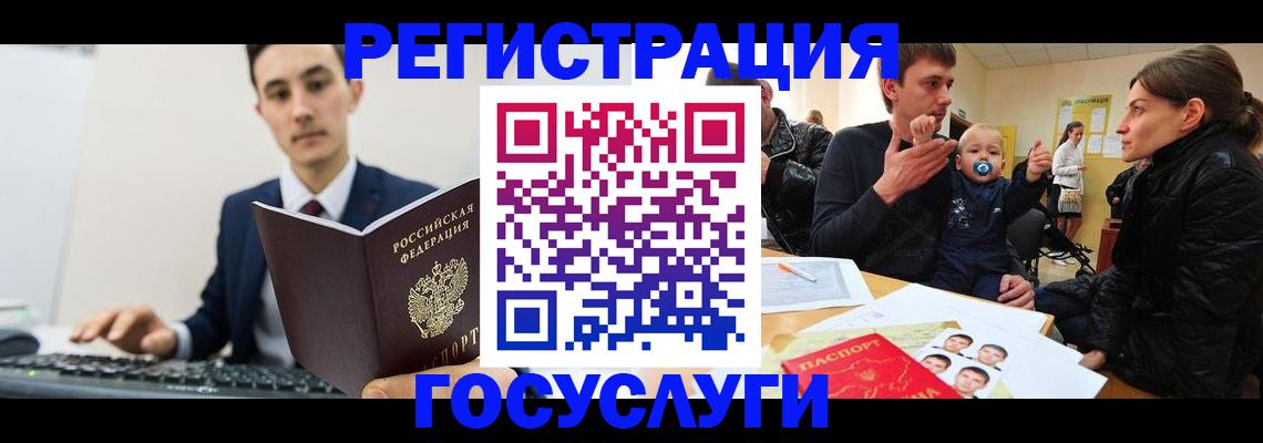 прописка в квартире в Гудермесе