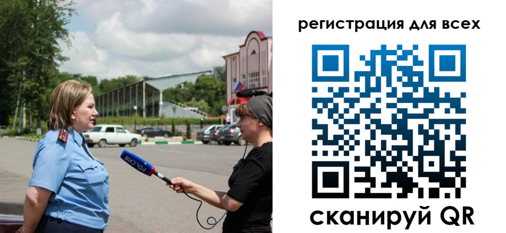 временная регистрация собственник в Гудермесе