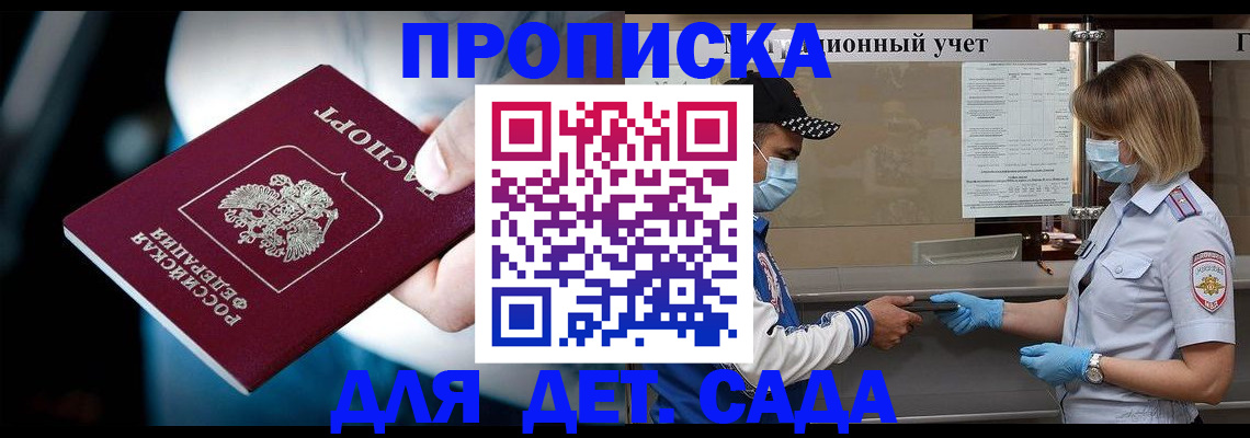найти адрес прописки в Гудермесе